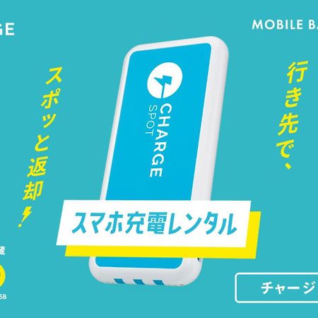 Toyoko Inn Chigasaki Shiyakusho Екстериор снимка