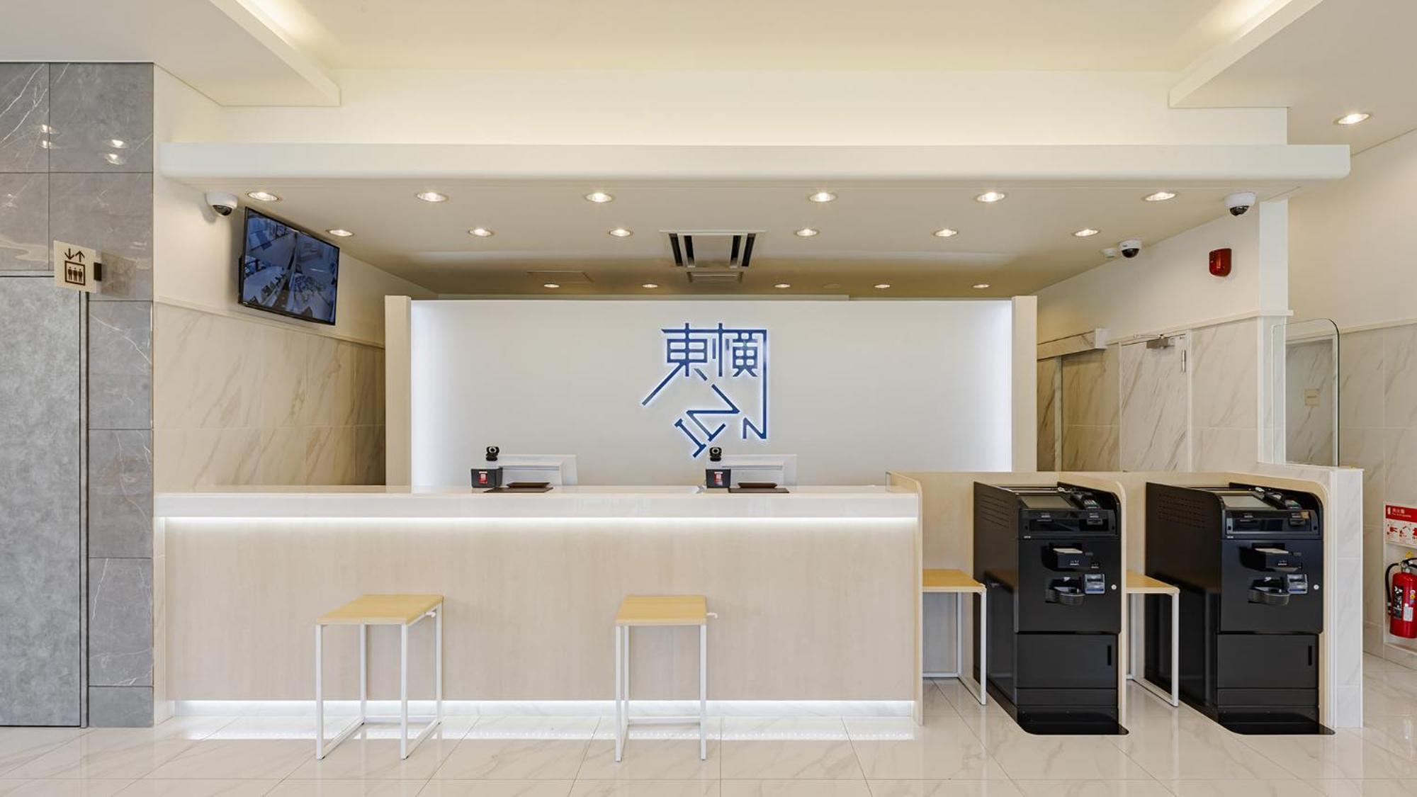 Toyoko Inn Chigasaki Shiyakusho Екстериор снимка