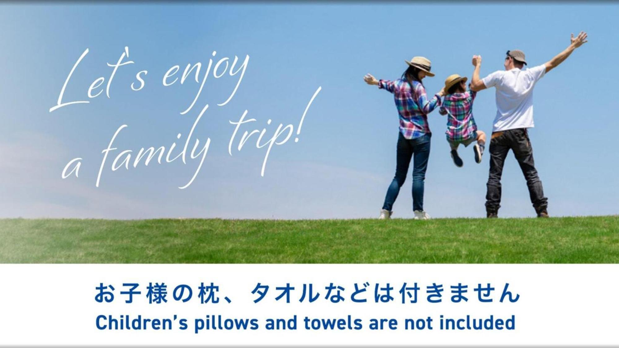 Toyoko Inn Chigasaki Shiyakusho Екстериор снимка