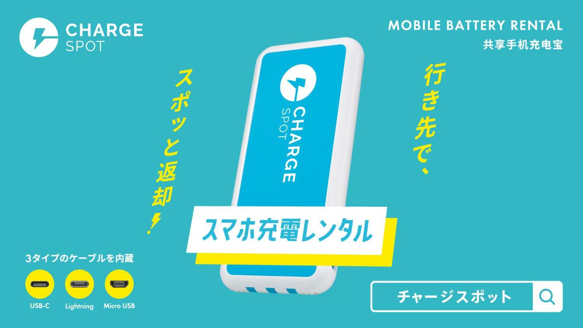 Toyoko Inn Chigasaki Shiyakusho Екстериор снимка